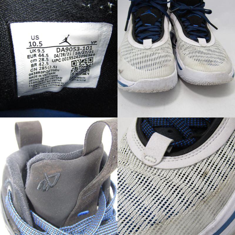 NIKE ナイキ 28.5cm AIR JORDAN 36 PF DA9053-101 エア
