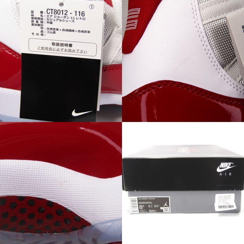 NIKE 未使用 ナイキ 26.5cm AIR JORDAN 11 RETRO CT8012-116 エア  