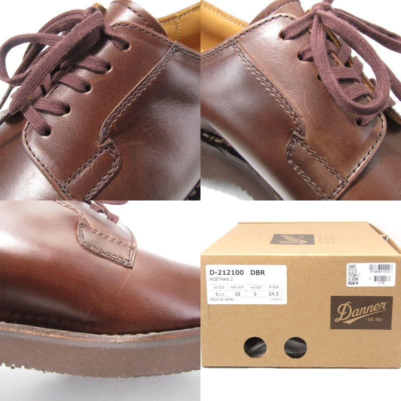Danner 美品 ダナー US6.5 24.5cm ポストマン2 D212100 オイルドレザー 