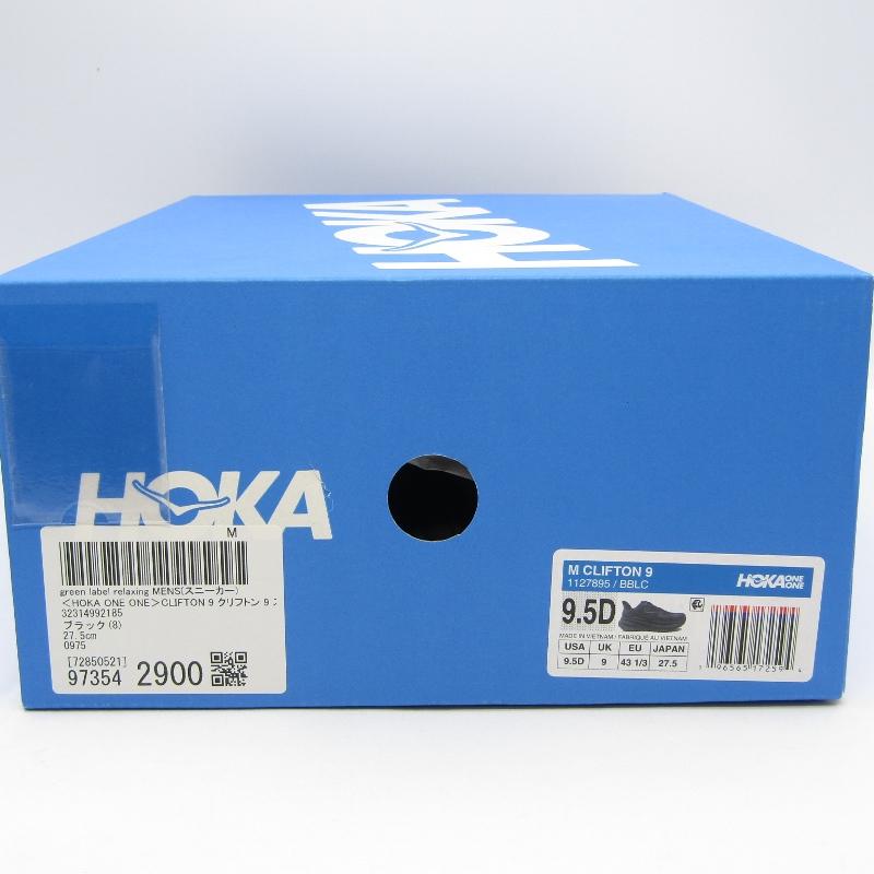 HOKA ONE ONE ホカオネオネ 27.5cm M CLIFTON 9 1127895/BBLC クリフトン ランニングシューズ ブラック 黒  35002708｜classic｜09