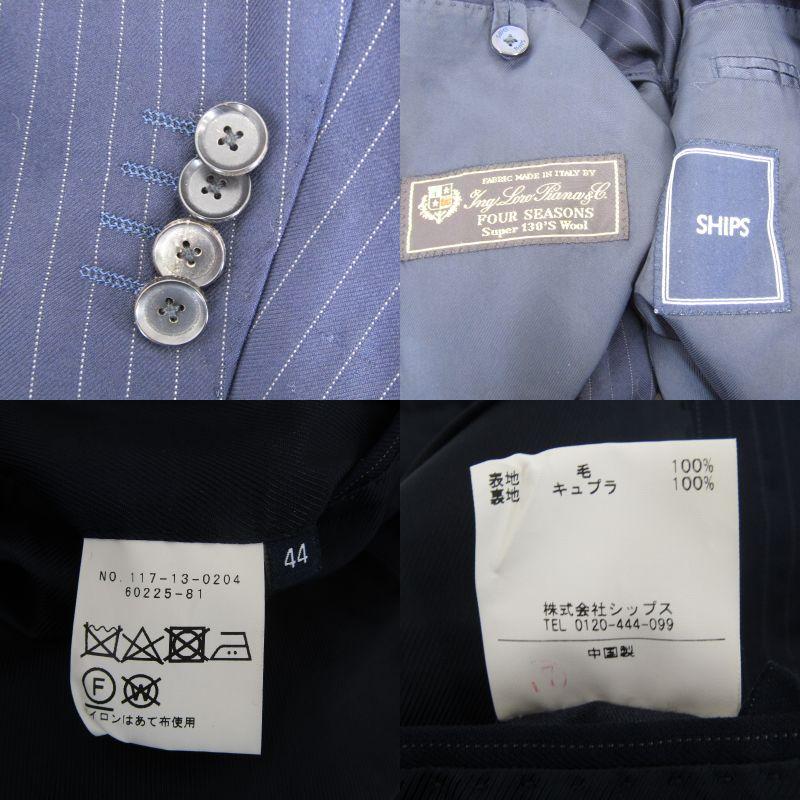 SHIPS シップス スーツ LORO PIANA スーパー130s 117-13-0204 SHIPS シップス スーツ LORO PIANA スーパー130s 117-13-0204