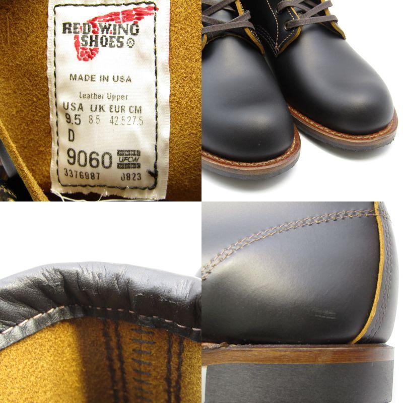 未使用 REDWING レッドウィング US9.5D 27.5cm ベックマン 9060 茶芯 