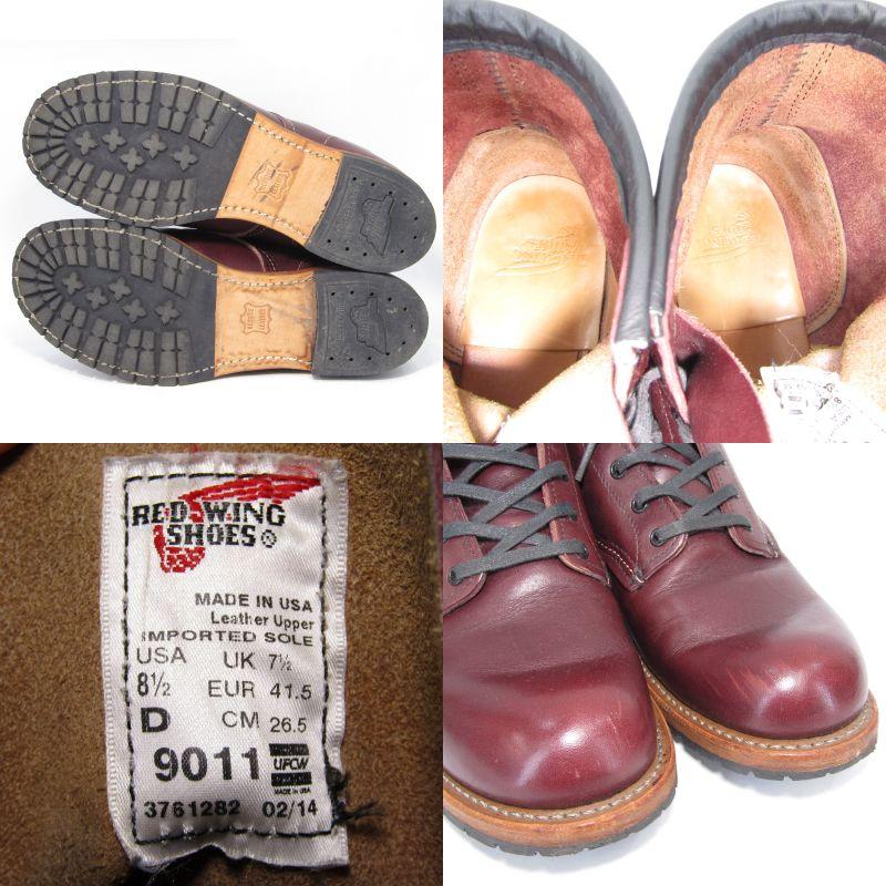 REDWING レッドウィング US8.5D 26.5cm ベックマン ラウンド 9011 