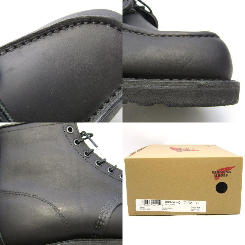 RED WING SHOES 未使用 REDWING レッドウィング US7.5D 25.5cm 6 RED WING SHOES 未使用 REDWING レッドウィング US7.5D 25.5cm 6