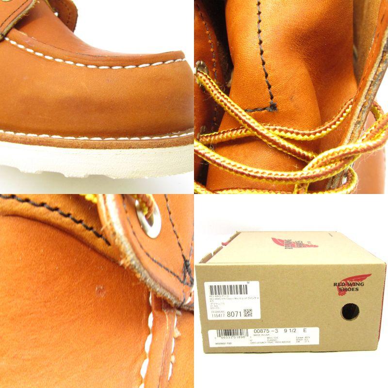RED WING SHOES 未使用 REDWING レッドウィング US9.5E 27.5cm 