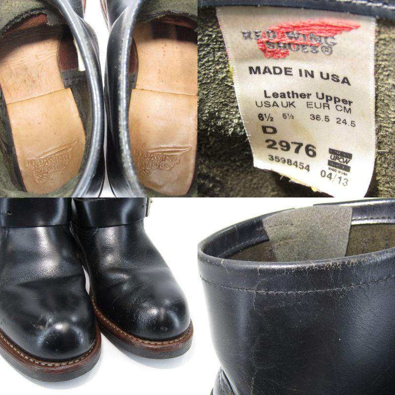 RED WING SHOES REDWING レッドウィング US6.5D 24.5cm ショート RED WING SHOES REDWING レッドウィング US6.5D 24.5cm ショート