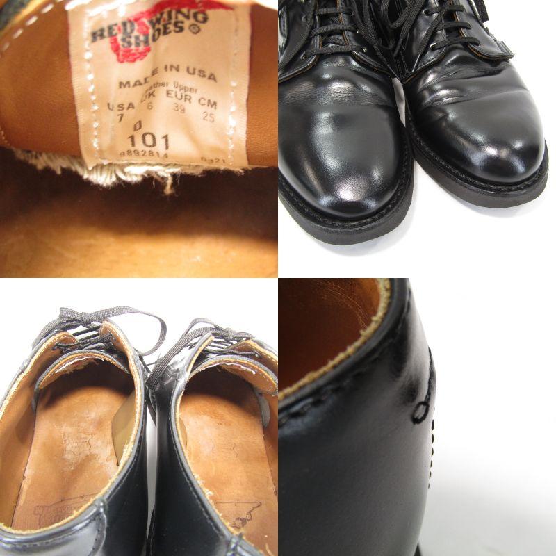 RED WING SHOES REDWING レッドウィング US7D 25cm ポストマン RED WING SHOES REDWING レッドウィング US7D 25cm ポストマン