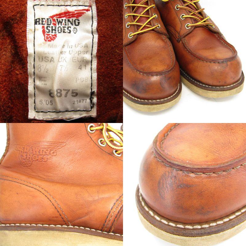 REDWING 8875 US8 ワークブーツ 楽天市場】RED WING レッドウイング ワークブーツ 