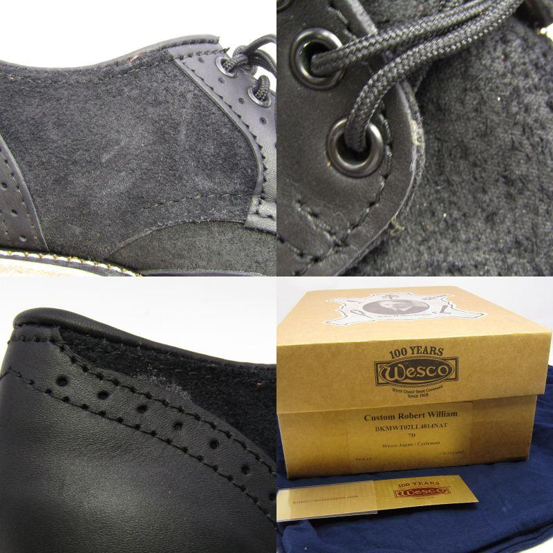 WESCO 未使用 ウエスコ US7D 25cm ロバートウィリアム BKMWT02LL