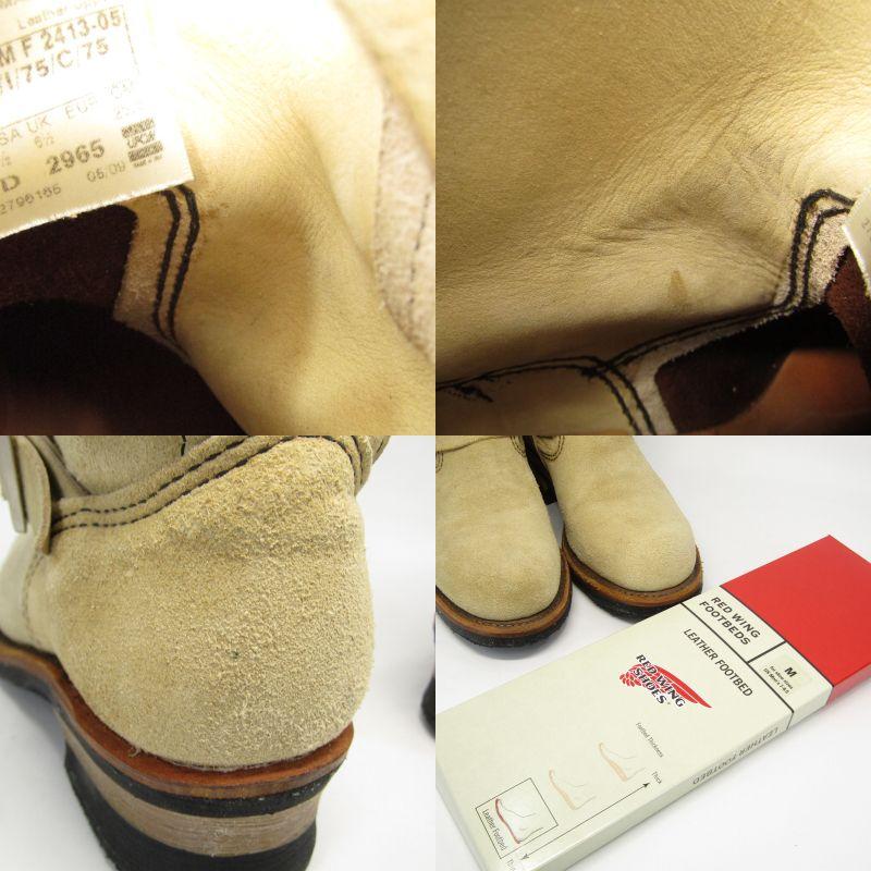 RED WING SHOES（レッドウィング） REDWING US7.5D 25.5cm ショート