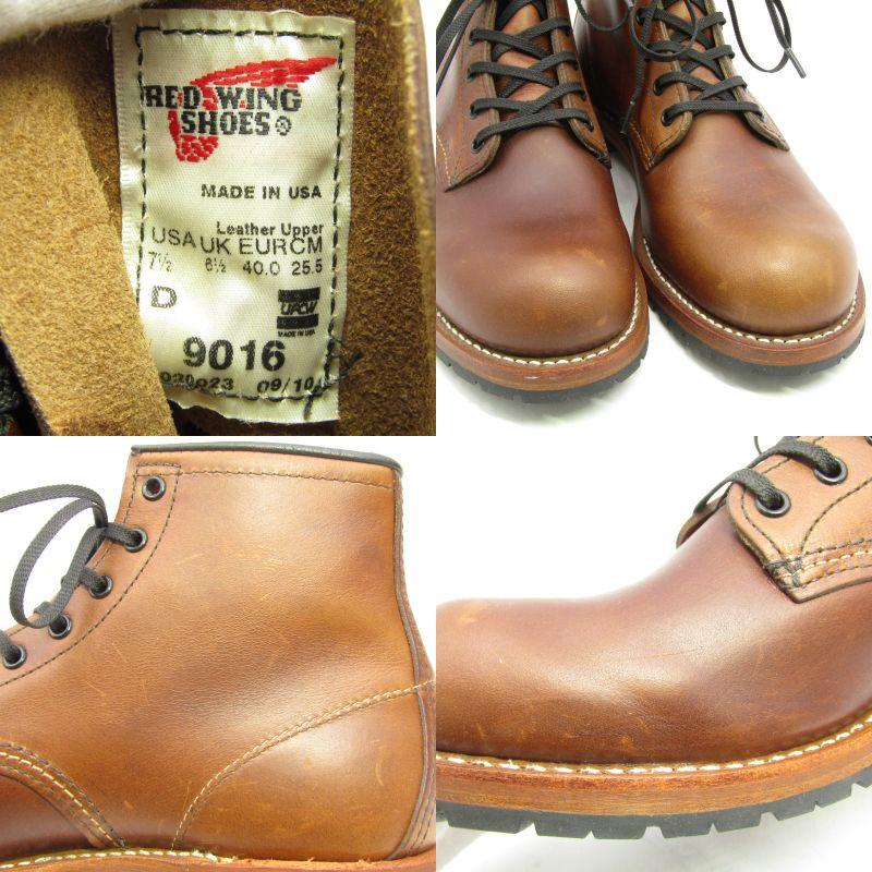 RED WING SHOES（レッドウィング） 美品 REDWING US7.5D 25.5cm