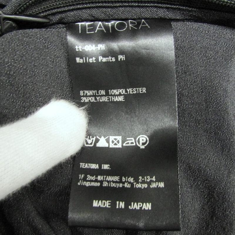 TEATORA テアトラ WALLET PANTS PACKABLE HORIZON TT-004-PH TEATORA テアトラ WALLET PANTS PACKABLE HORIZON TT-004-PH