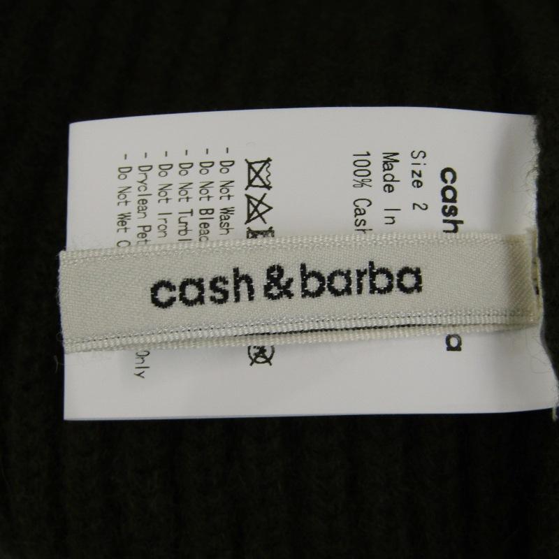 美品 Text モンゴリアンカシミア cash&barba サイズ2 美品 Text