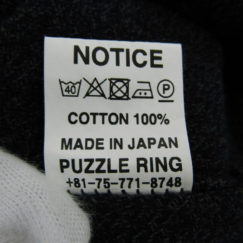 SASSAFRAS カーディガンジャケット XL 試着 jacketcoordinate_top.jpg?v=