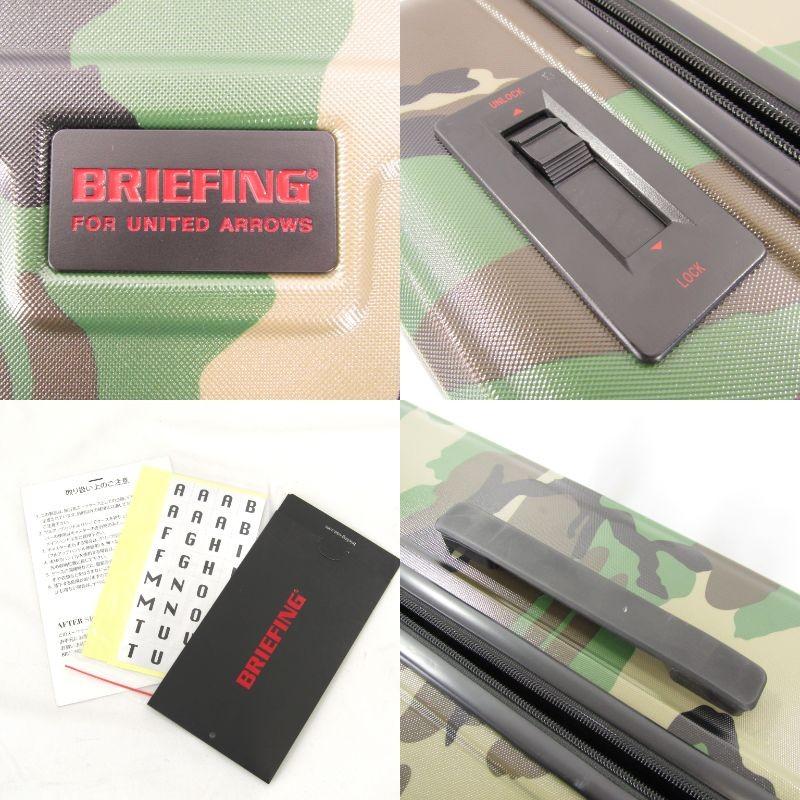 BRIEFING（ブリーフィング） 美品 × UNITED ARROWS H-52 BRW410219