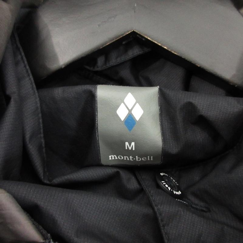 mont-bell モンベル トラベル レインコート 1128548 ナイロン mont-bell モンベル トラベル レインコート 1128548 ナイロン
