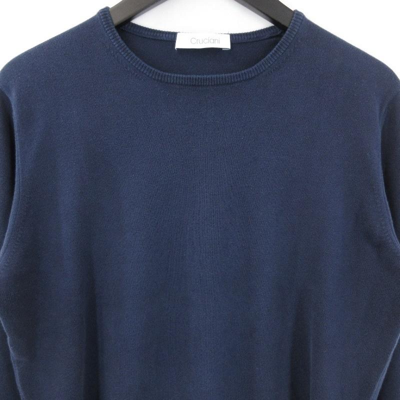 Cruciani クルチアーニ クルーネックニット コットン CU285 GG01 