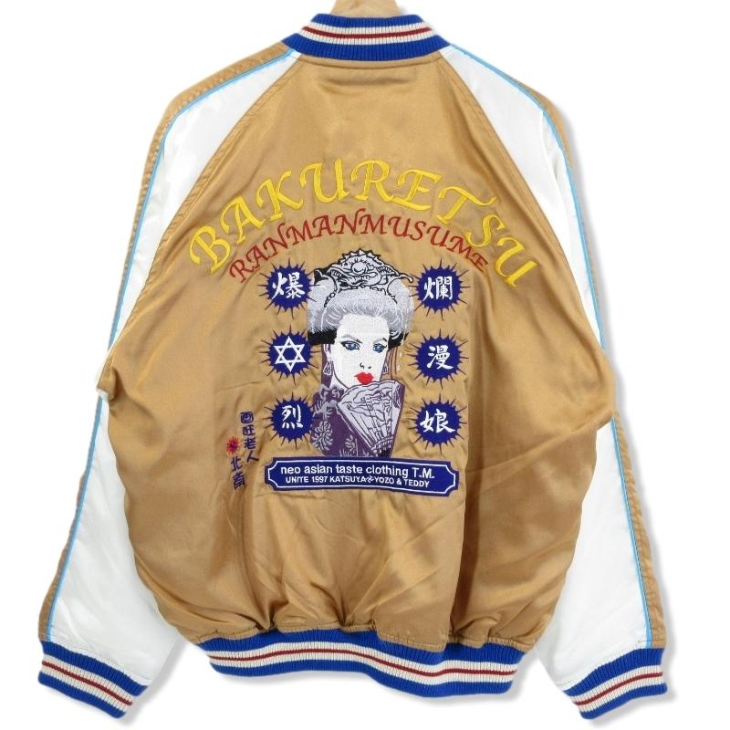 爆烈爛漫娘⭐︎バクレツランマンムスメ⭐︎スカジャン 【公式通販】