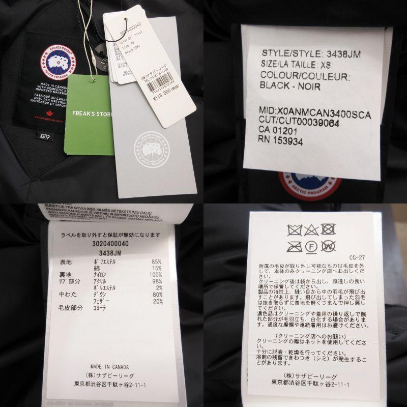 CANADA GOOSE 美品 カナダグース JASPER 3438JM ジャスパー CANADA GOOSE 美品 カナダグース JASPER 3438JM ジャスパー