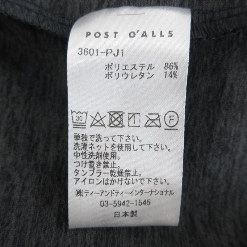 【ポストオーバーオールズ】パーカー フーディー トレーナー スウェット グレー POST O'ALLS 未使用 ポストオーバーオールズ ジップパーカー EZ