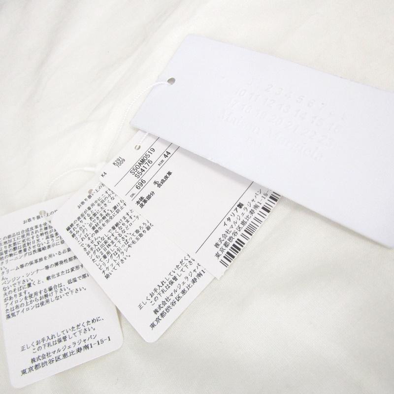 Maison Margiela メゾンマルジェラ ダッフルコート S50AM0519 Maison Margiela メゾンマルジェラ ダッフルコート S50AM0519