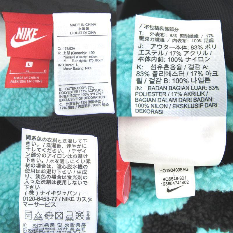 NIKE ナイキ BIG SWOOSH BOA JACKET BQ6546-301 リバーシブル ビッグ  