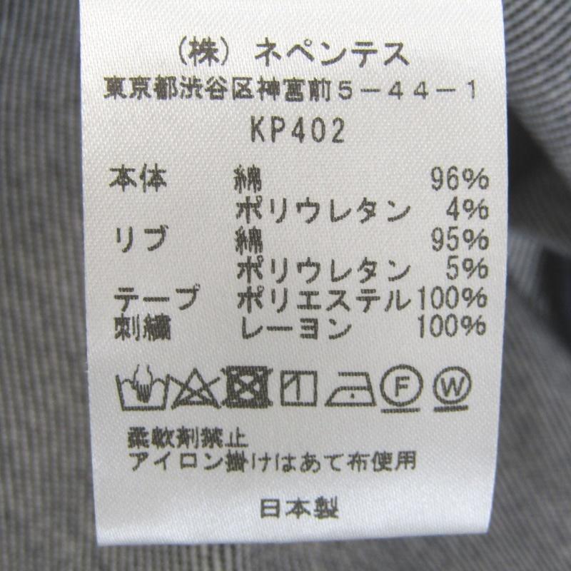 Needles × URBAN RESEARCH ニードルス スウェット KP402 Track Crew 