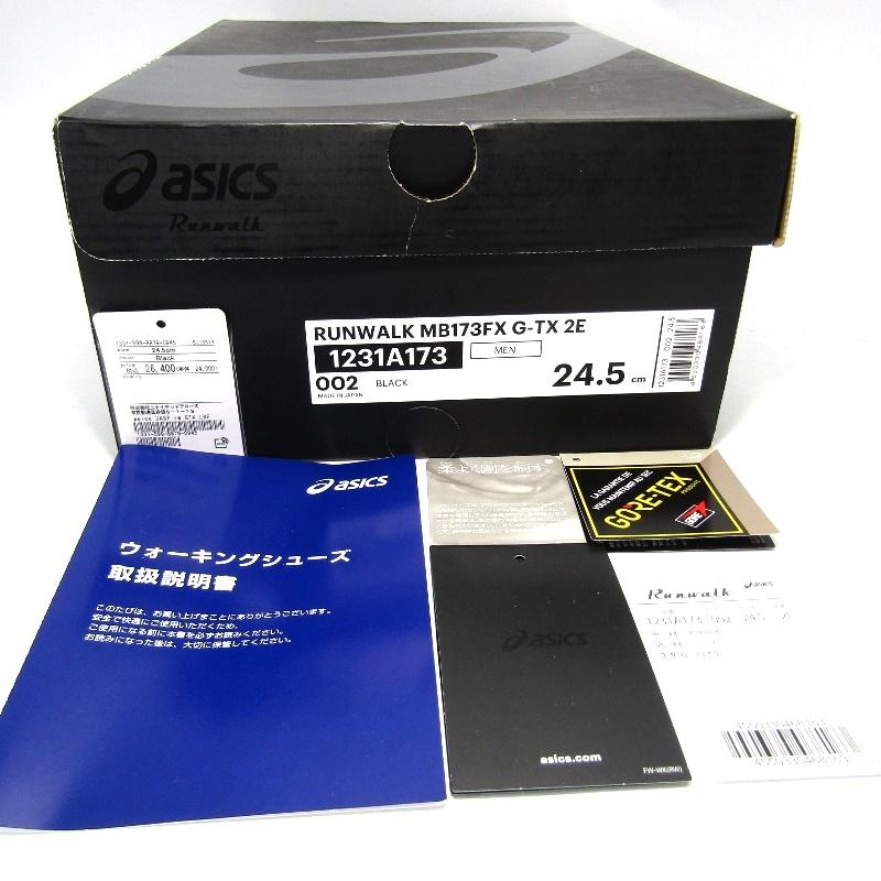 ASICS UNITED ARROWS × アシックス ユナイテッドアローズ 24.5