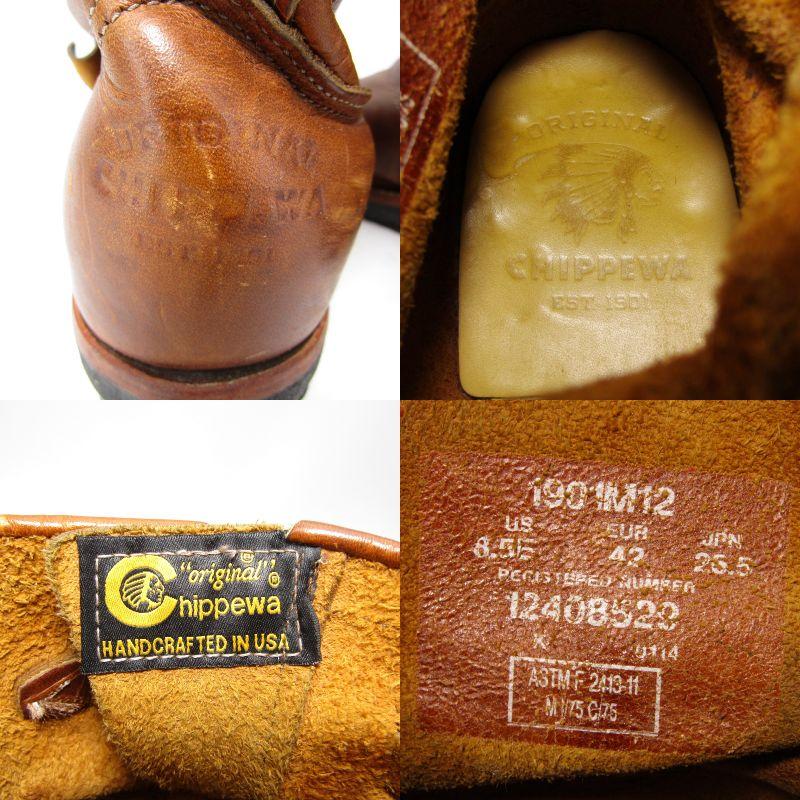 CHIPPEWA チペワ US8.5E 26.5cm 7インチ ショートエンジニアブーツ 