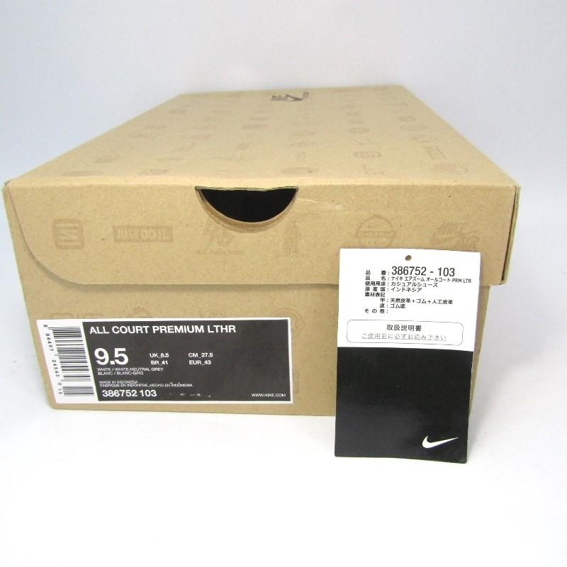 NIKE NIKE×fragment design ナイキ ALL COURT PREMIUM LTHR