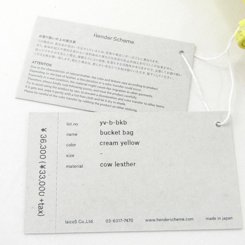 未使用 Hender Scheme エンダースキーマ bucket bag yv-b-bkb バケットバッグ シュリンクレザー 巾着 cream yellow   47000613 | Hender Scheme | 06