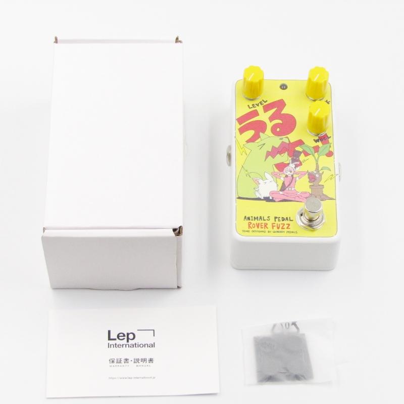 良品 Animals Pedal アニマルズペダル ファズ 021 ROVER FUZZ by 良品 Animals Pedal アニマルズペダル ファズ 021 ROVER FUZZ by
