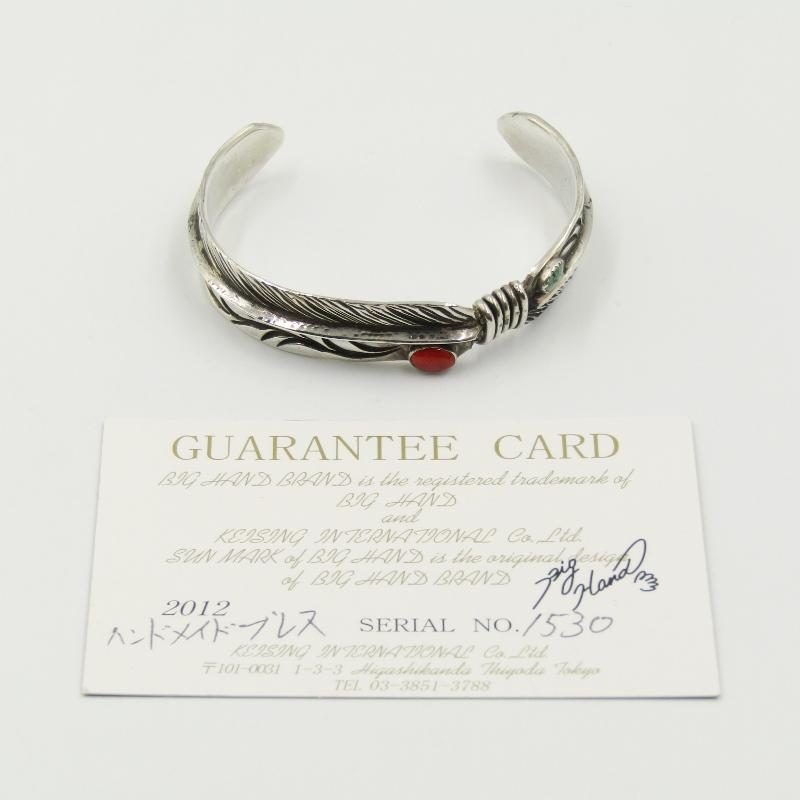 美品 BIGHAND ビッグハンド バングル フェザー コーラル ターコイズ