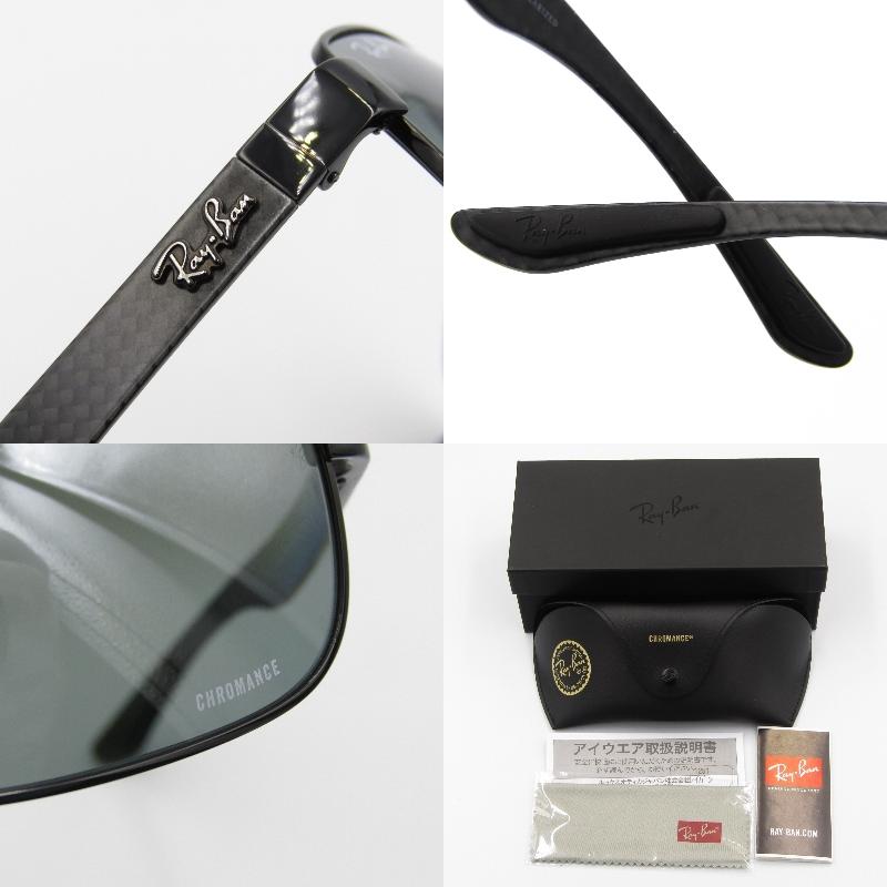 レイバン　RB8318ch Chromance 偏光　カーボン　サングラス　美品 楽天市場】【正規品販売店】レイバン サングラス RB8318CH 002