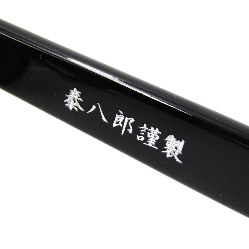 泰八郎謹製 美品 タイハチロウキンセイ メガネフレーム Premier