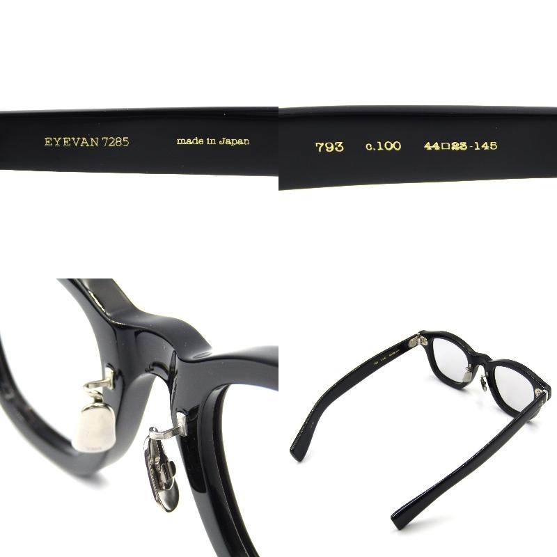美品 EYEVAN7285 アイヴァン7285 サングラス MOD.793 LTD 美品 EYEVAN7285 アイヴァン7285 サングラス MOD.793 LTD