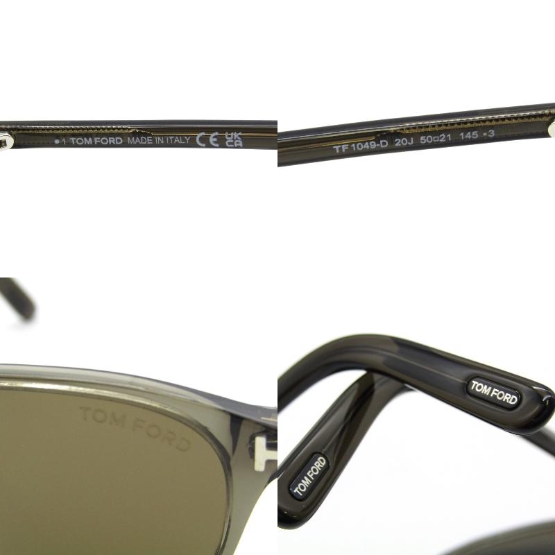 TOM FORD 美品 トムフォード サングラス TF1049-D ウェリントン コンビ 