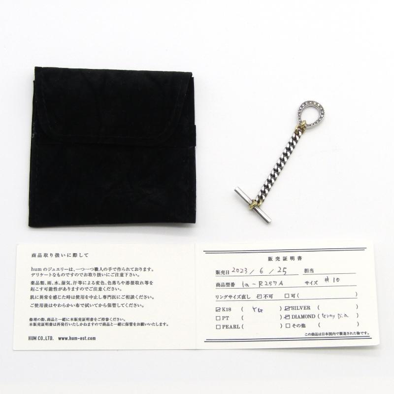 美品 hum ハム リング T-bar ring la-R257A #10 K18YG/SV925 美品 hum ハム リング T-bar ring la-R257A #10 K18YG/SV925