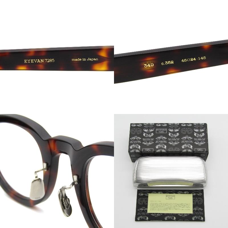EYEVAN（アイバン）349 ※未使用品 EYEVAN（アイバン）349 ※未使用品