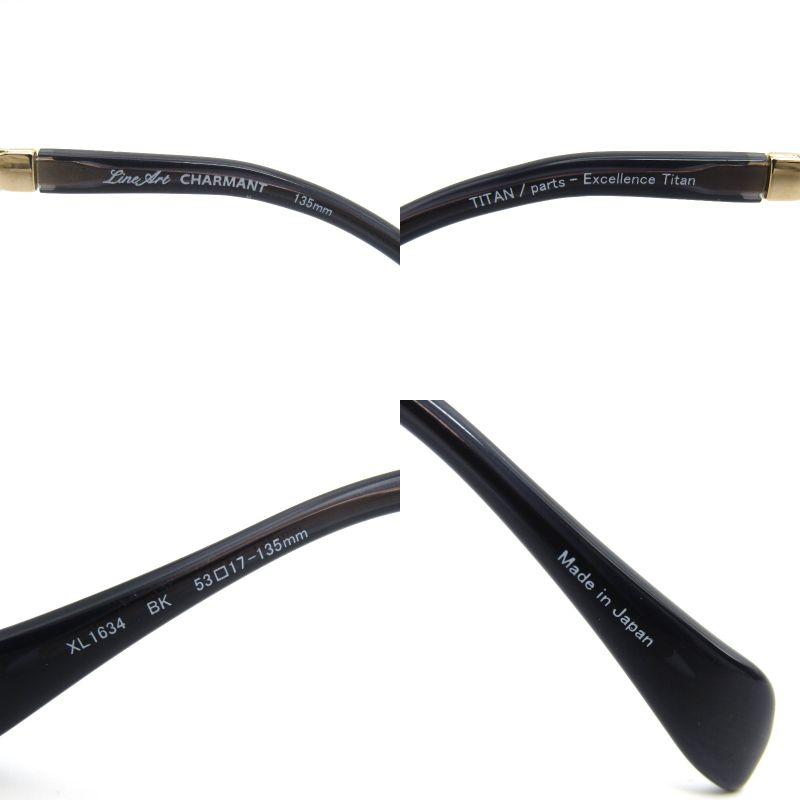 未使用 LineArt CHARMANT ラインアート シャルマン メガネフレーム