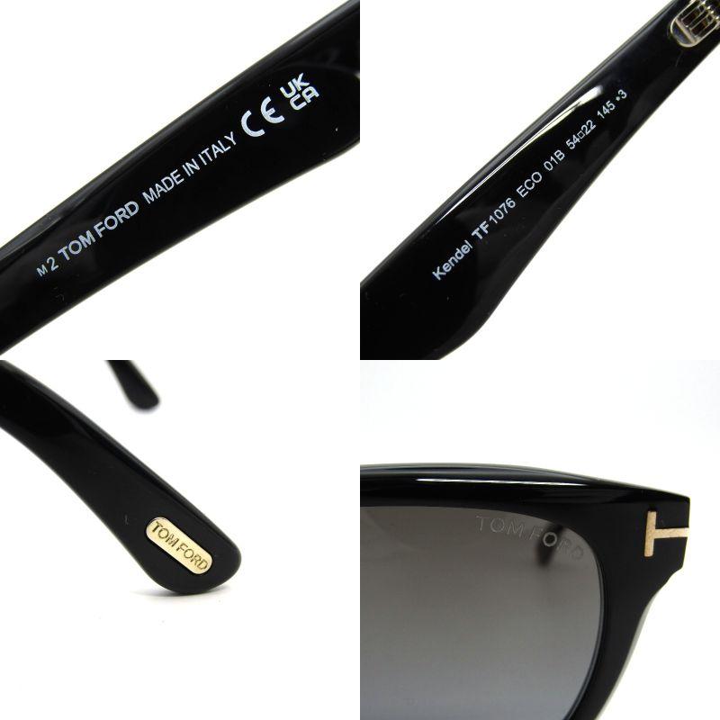 TOM FORD（トムフォード） 美品 サングラス Kendel TF1076 ECO