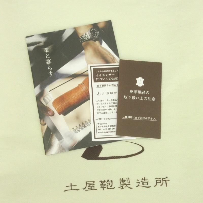 未使用 土屋鞄製造所 ウルバーノ ダパートールトート 縦型 トートバッグ ブラウン 茶 バケッタミリングレザー バッグ 鞄 中古 クラシック 通販 Yahoo ショッピング