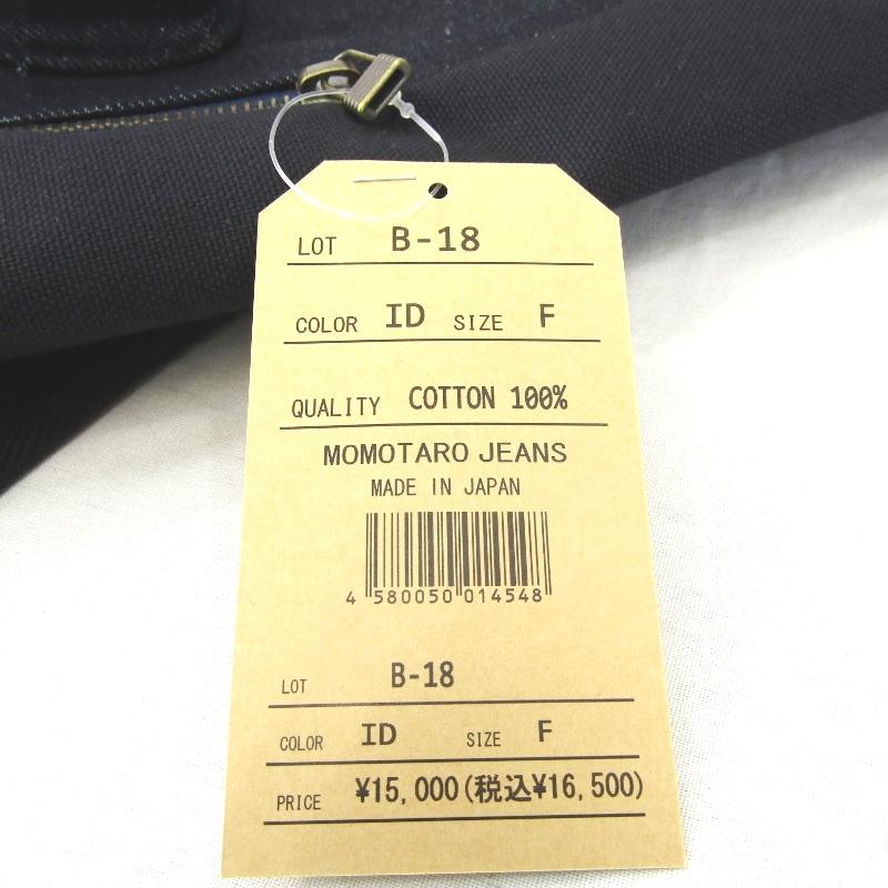 桃太郎ジーンズ 2way ロールトップリュック デニム好きな方に！！ 2025