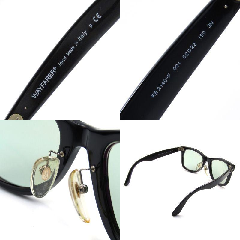 Ray-Ban レイバン サングラス RB2140-F WAYFARER ウェイファーラー 