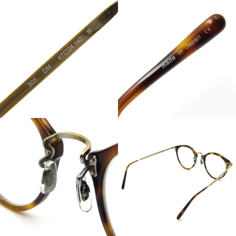 OLIVER PEOPLES オリバーピープルズ メガネフレーム OP-505 ボストン  