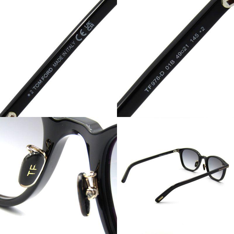 TOM FORD 美品 トムフォード サングラス TF978-D ウェリントン 日本 