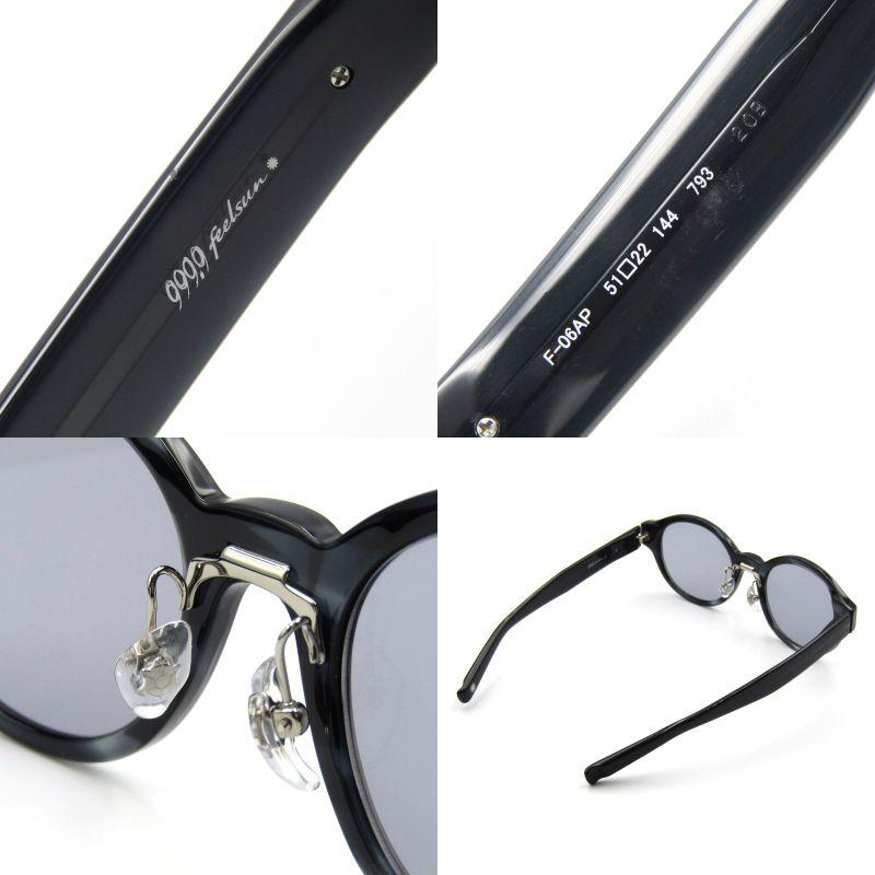 999.9 feelsun フォーナインズ フィールサン サングラス F-06AP