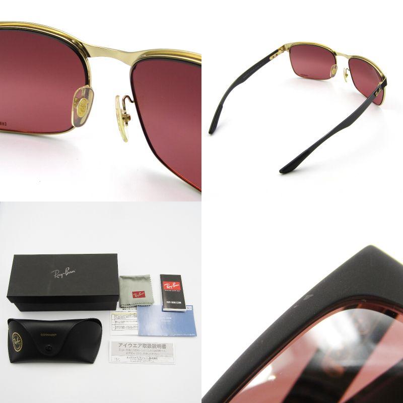 美品 Ray-Ban レイバン サングラス RB8319CH CHROMANCE