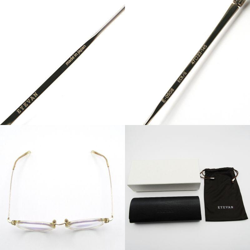 EYEVAN アイヴァン メガネフレーム E-0508 47 度入り 日本製 クラウン