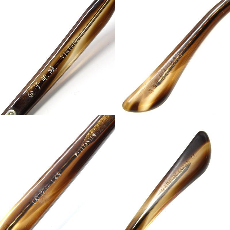 金子眼鏡店 金子眼鏡 カネコガンキョウ メガネフレーム KV-84 日本製